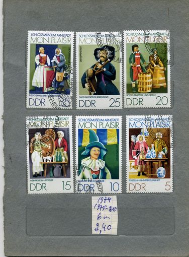 ГДР.  ЖИВОПИСЬ. НАРОДНЫЕ ПРОМЫСЛЫ.   Серия 6м  1974  (на "СКАНЕ" справочно приведены номера и цены по Michel)