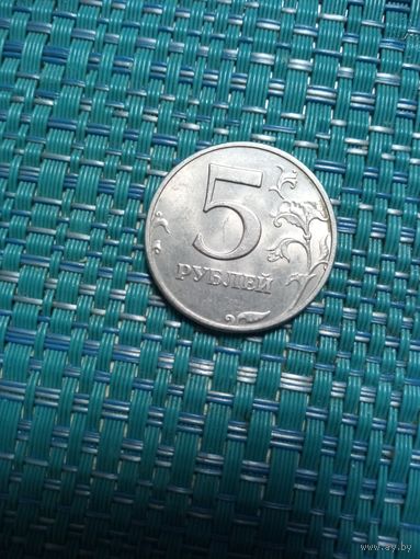 5 рублей 1997 ммд Россия