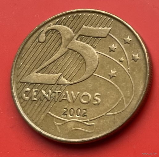 36-07 Бразилия 25 сентаво 2002 г.