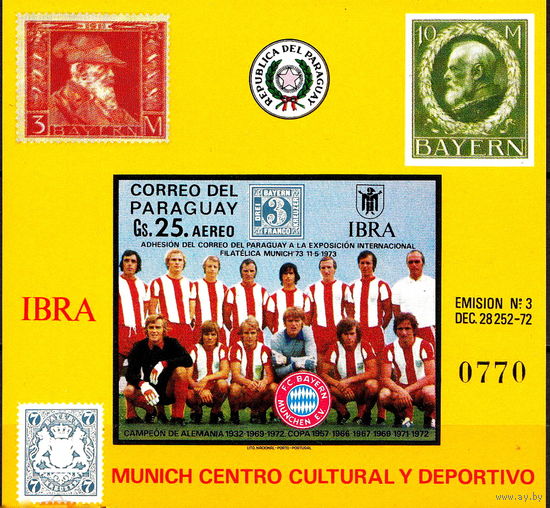1973 ПАРАГВАЙ 1бл FC Бавария Чемпион  MNH