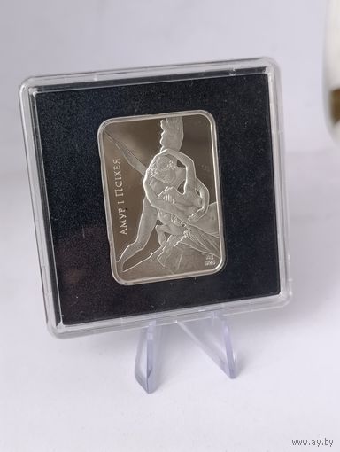20 рублей 2010г., Беларусь, Амур и Психея, серебро трещина на капсуле