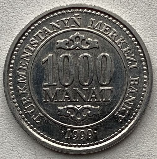 Туркменистан 1000 манат 1999 г.