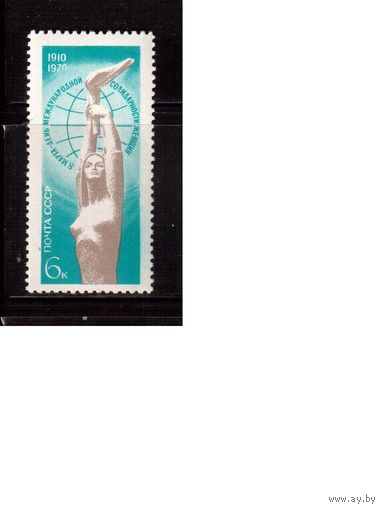 СССР-1970, (Заг. 3782)  ** , 8 Марта