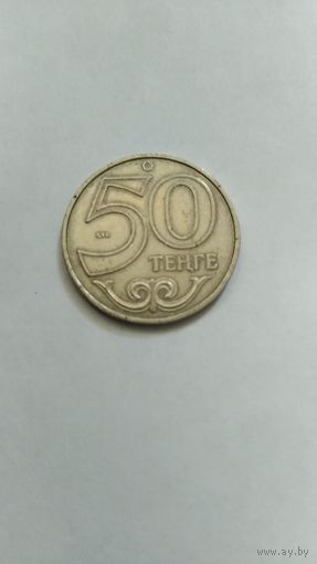Монета Казахстан