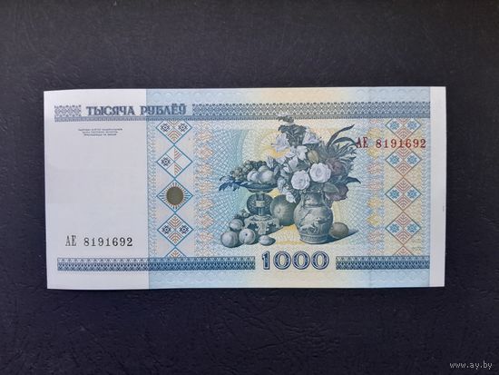 1000 рублей 2000 года. Беларусь. Серия АЕ. UNC