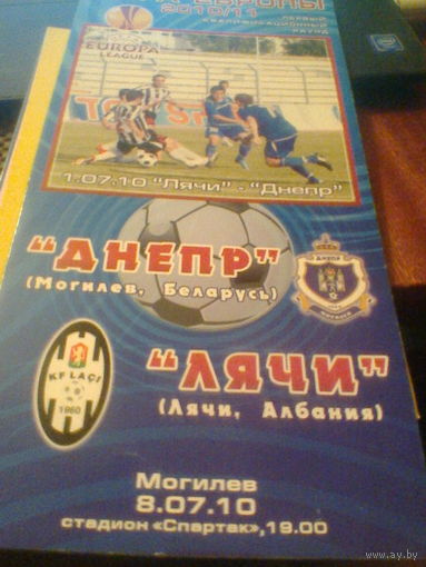 08.07.2010--Днепр Могилев Беларусь--Лячи Албания---лига Европы