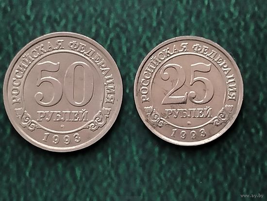 Монеты Шпицберген 1993 г.