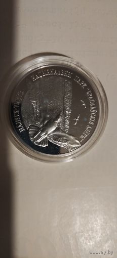 Беларусь, 20 рублей, Браславские озера