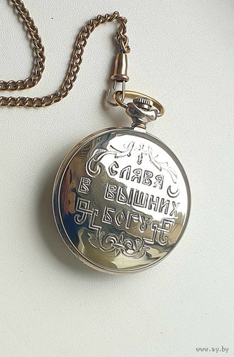 Часы Молния,  самые редкие.