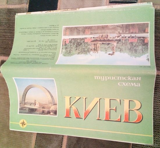 Киев.Туристическая схема.