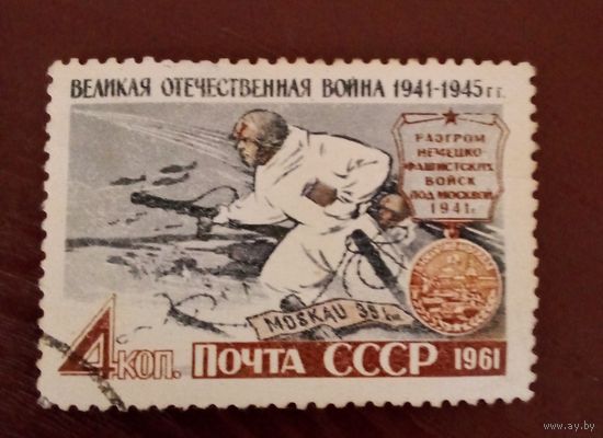 Ссср