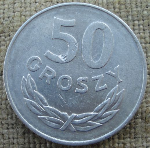 50 грошей 1976 Польша