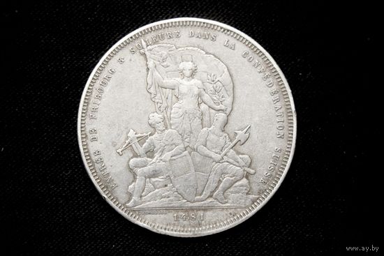 5 франков 1881 г, Швейцария. "Стрелковый фестиваль во Фрибуре". Редкая!