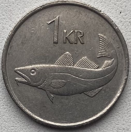 Исландия 1 крона 1981 г.