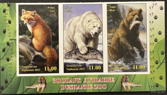 Марки Таджикистан 2023 Фауна . Зоопарк в Душанбе. Хищники. Сцепка беззубцовая MNH