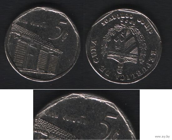 Куба km575.2 5 центаво 1999 год (_брак(om1(0(2 наплыв ТОРГ ЛЮБОЙ