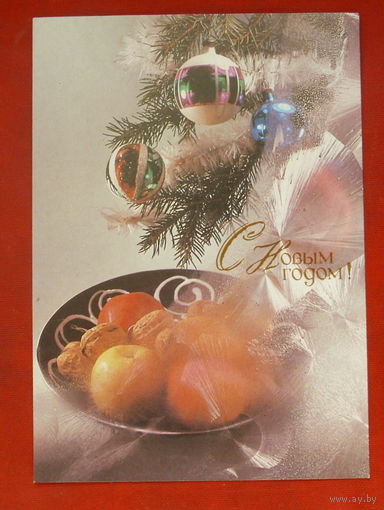 С новым годом! Чистая. 1989 года. Фото Киндровой. 420.