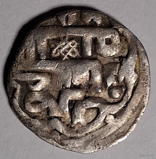 Данг Золотая Орда 14 века хана Джанибека Джучиды (ветвь династии Чингизидов) монетный двор Гюлистан ал-Джедид