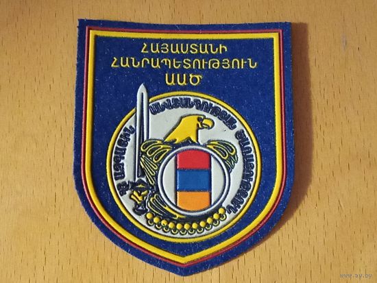 Шеврон Служба Национальной Безопасности Армения