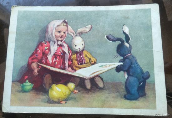 1955 год Л.Рыбченкова Игрушки