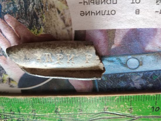 Накладка ПРИ Р. Находка