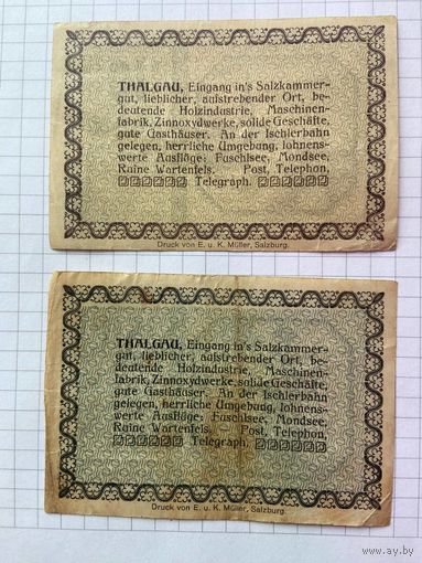 Австрия нотгельд 10-50 Талгау - 1201