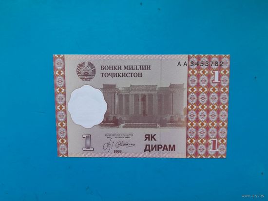 1 дирам 1999 года.  Таджикистан. UNC.