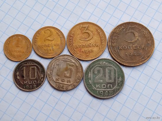 Набор СССР 1948 , 7 штук .