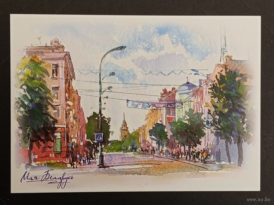 Гомель Беларусь Белпочта 2017