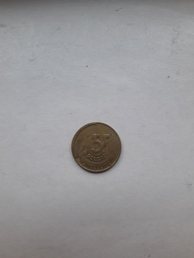 Бельгия 5 франков 1986
