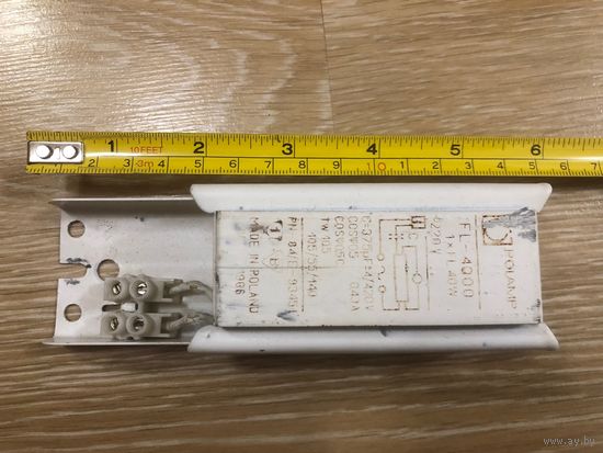 Дроссель для ламп