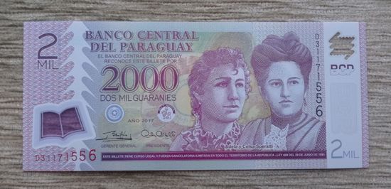 Werty71 Парагвай 2000 гуарани 2017 UNC Банкнота