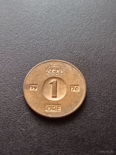Швеция 1 эре 1970 г.