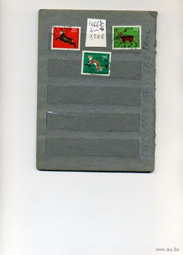 ФРГ , 1966   ФАУНА,   3м (на "СКАНЕ" справочно приведены номера и цены по Michel)