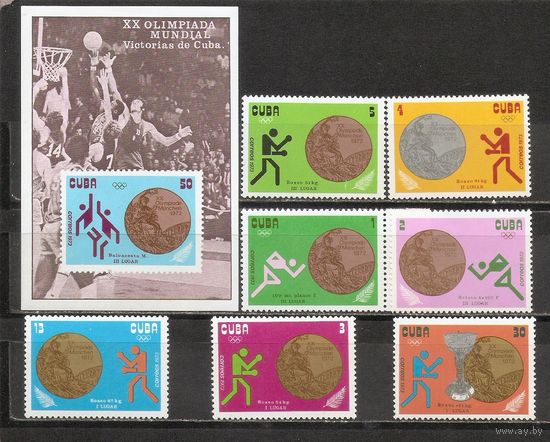 ФФ1 Куба 1973 Ол. игры