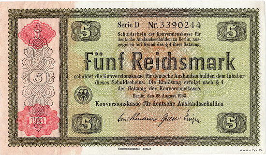 Германия, 5 рейхсмарок, 1934 г., без перфорации, aUNC