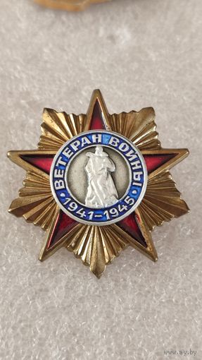 Значек знак Ветеран Войны тяжелый,200 лотов с 1 рубля!!!