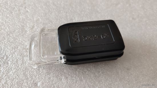 Лупа СССР 6х,200 лотов с 1 рубля!!!