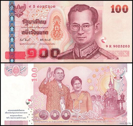 Таиланд 100 бат образца 2010 года UNC p123