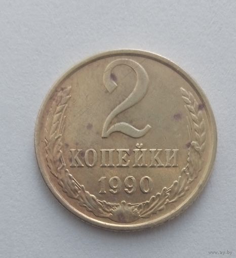 Монеты