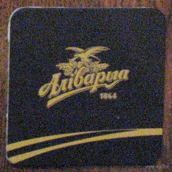 Подставка под пиво "Алiварыя" No 1, толстая