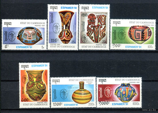 Камбоджа - 1991г. - Посуда. Международная филателистическая выставка - полная серия, MNH, 1 марка с отпечатком на клее, 1 с дефектом клея [Mi 1237-1243] - 7 марок
