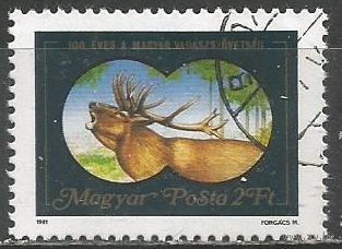 Венгрия. 100 лет Венгерской охотничьей ассоциации. 1981г. Mi#3492.
