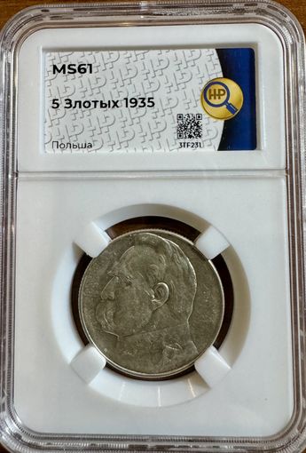 5 злотых 1935 Польша MS61