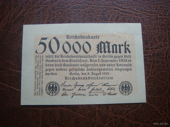 50000 марок  1923
