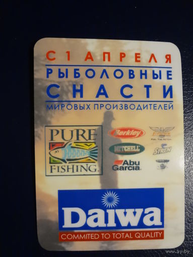 Календарик 2007 г.  ТЦ Олимп. С 1 апреля рыболовные снасти.