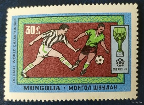Монголия 1970 футбол Мехико 1 из 7.