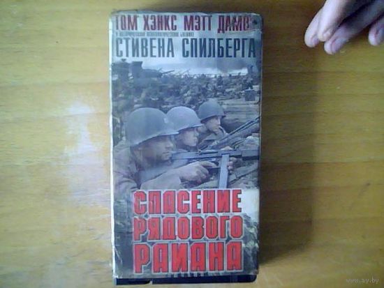 Видео кассета.