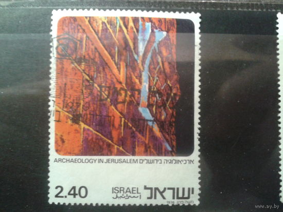 Израиль 1976 Археология в Иерусалиме