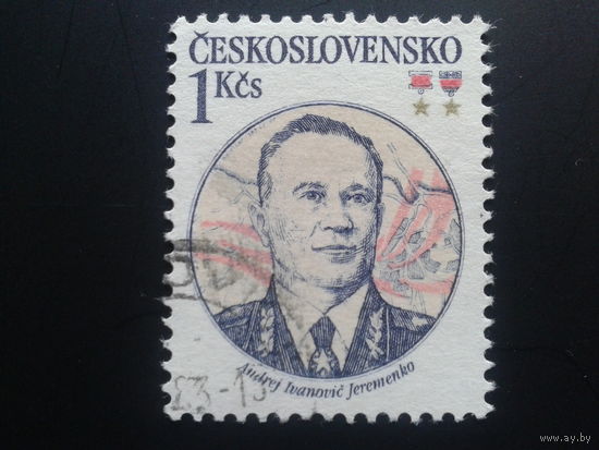 Чехословакия 1983 маршал СССР Еременко